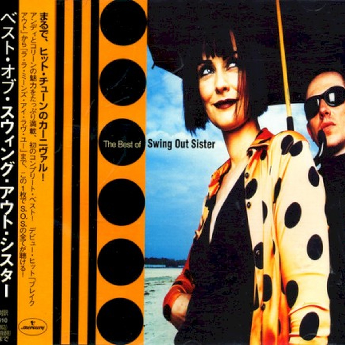 Best of Swing Out Sister by Swing Out Sister album cover