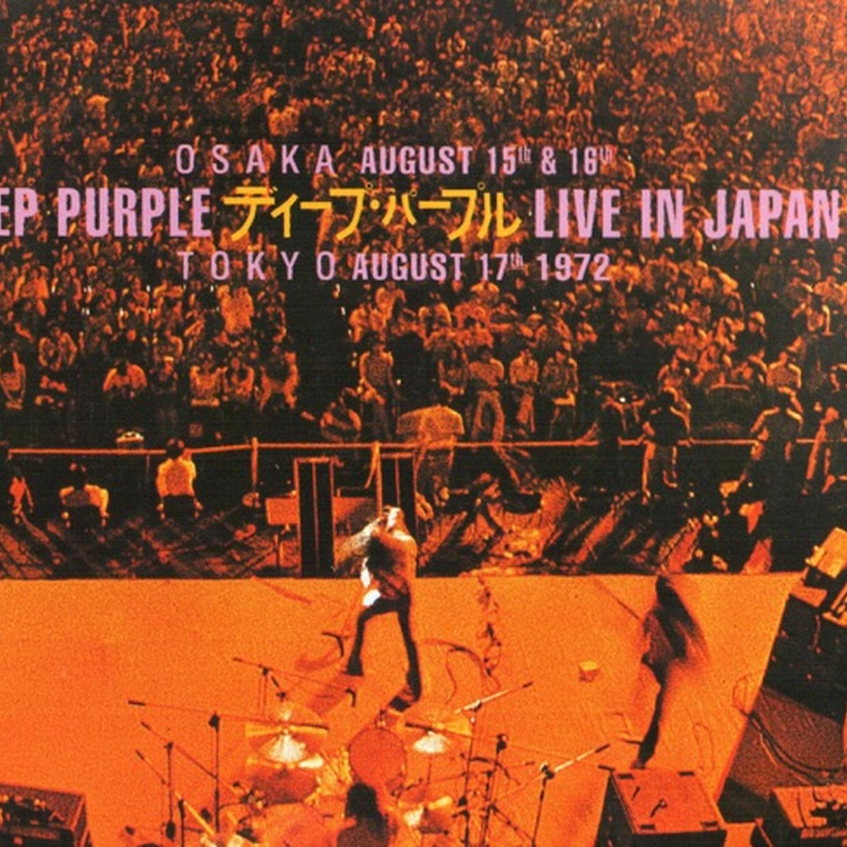 Last Concert in Japan by Deep Purple album cover