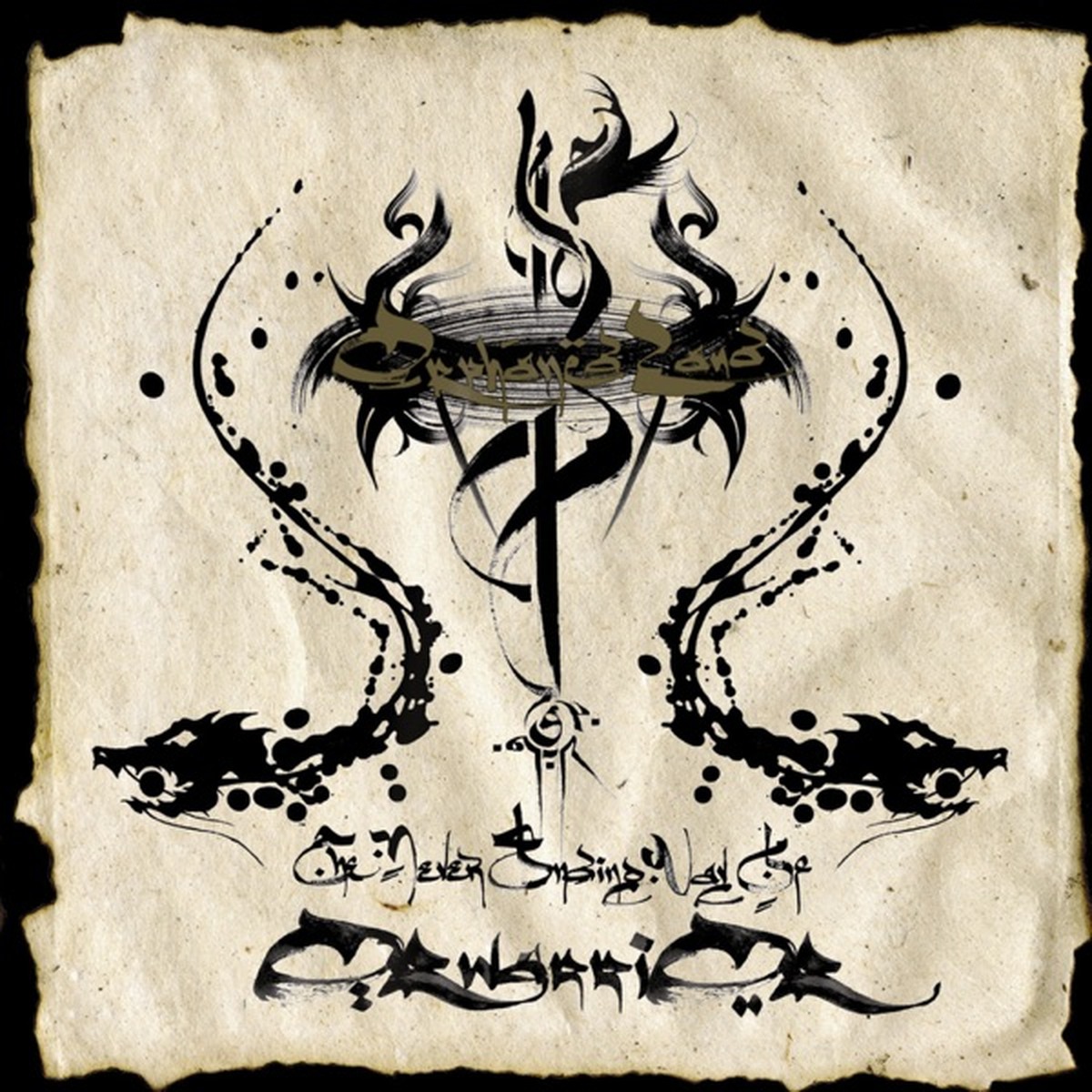 The Never Ending Way of ORWarriOR by Orphaned Land album cover