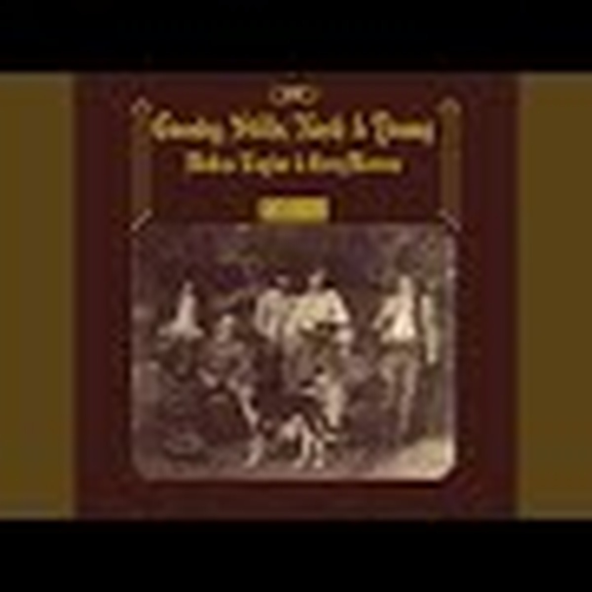 Crosby, Stills, Nash & Young - Déjà Vu (album)