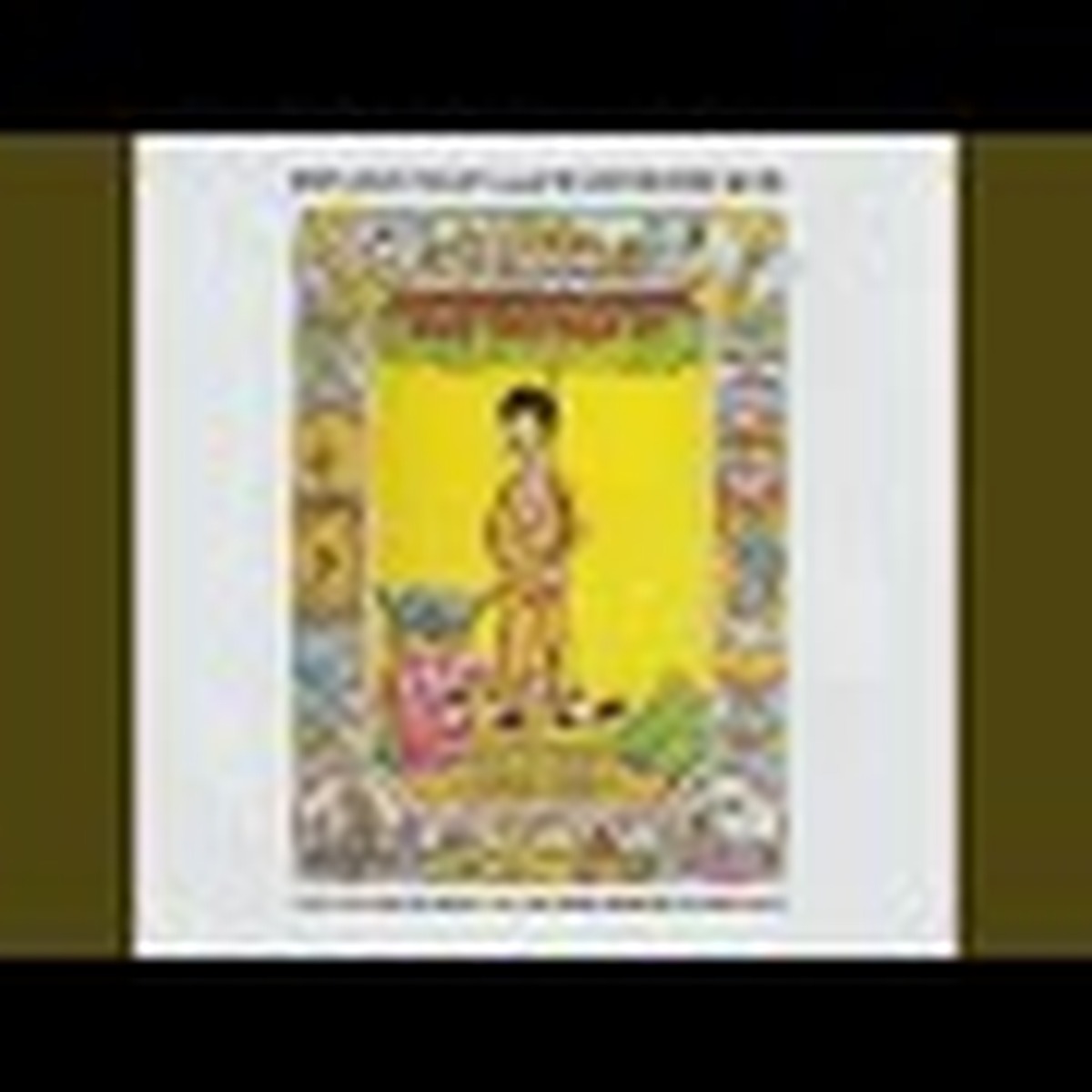 You Gotta Walk It Like You Talk It or You'll Lose That Beat (Soundtrack) by Walter Becker & Donald Fagen