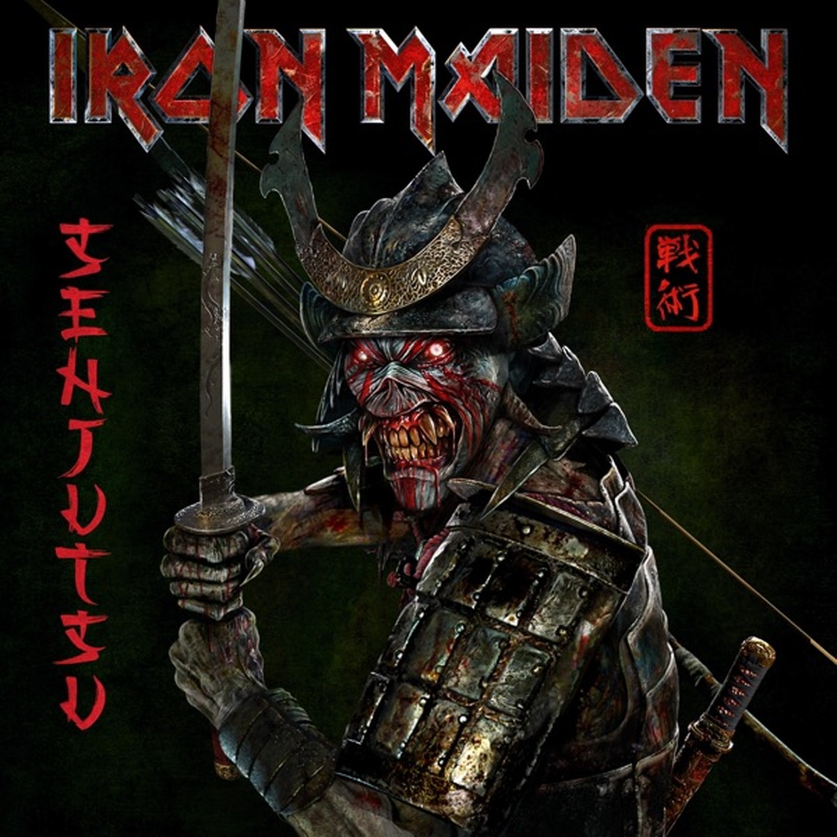 Senjutsu by Iron Maiden album cover