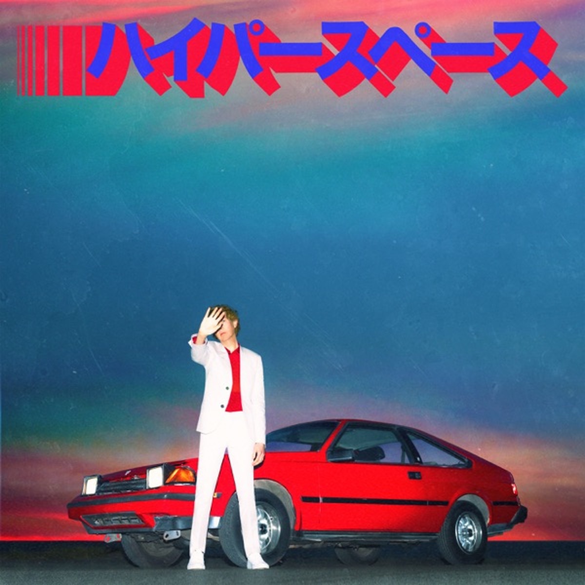 Hyperspace by Beck album cover