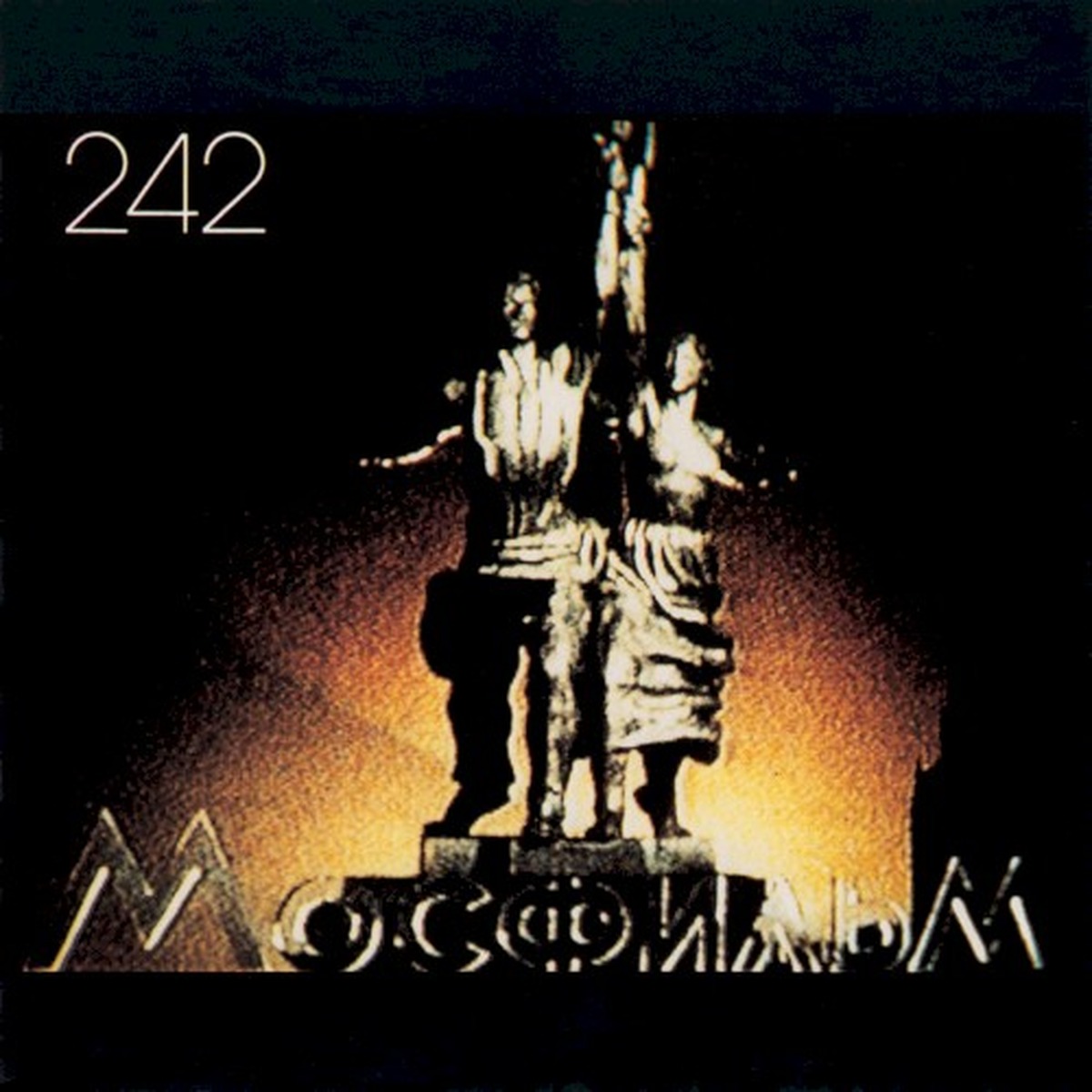 Back Catalogue by Front 242 album cover