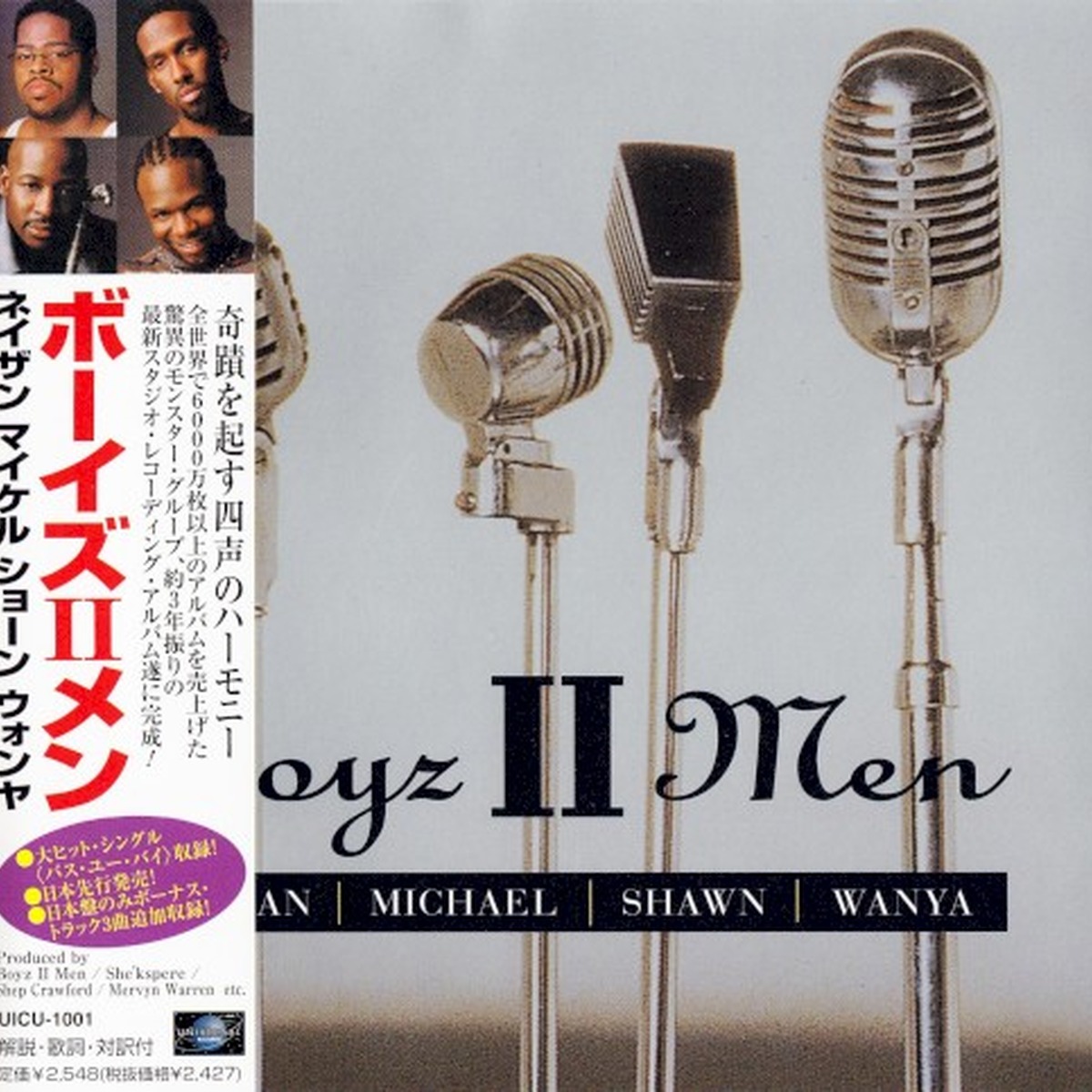 Nathan Michael Shawn Wanya by Boyz II Men album cover