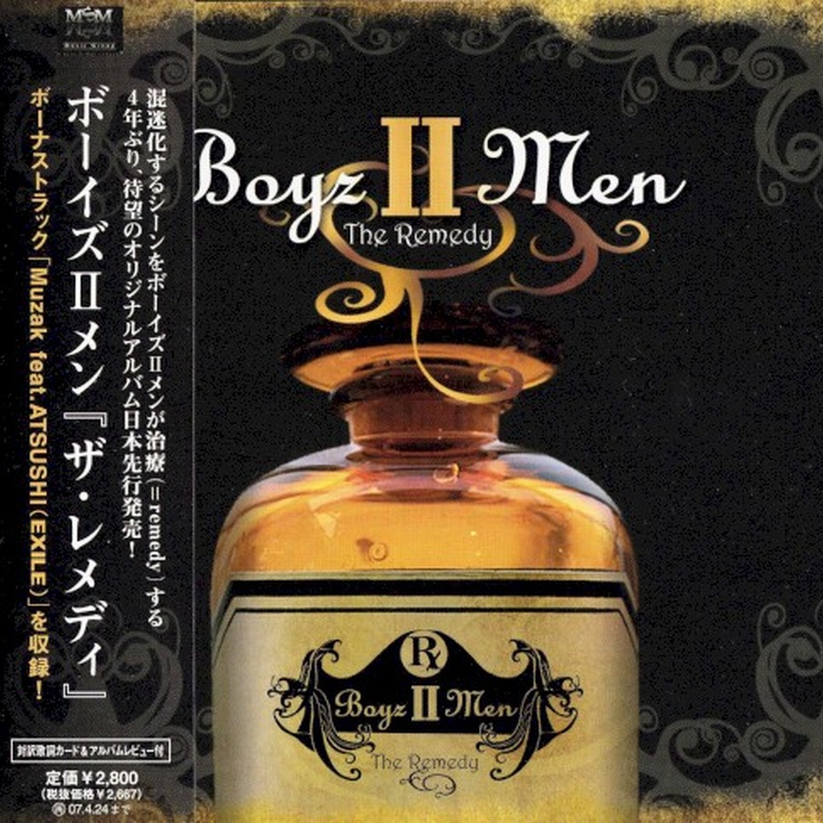 The Remedy by Boyz II Men album cover