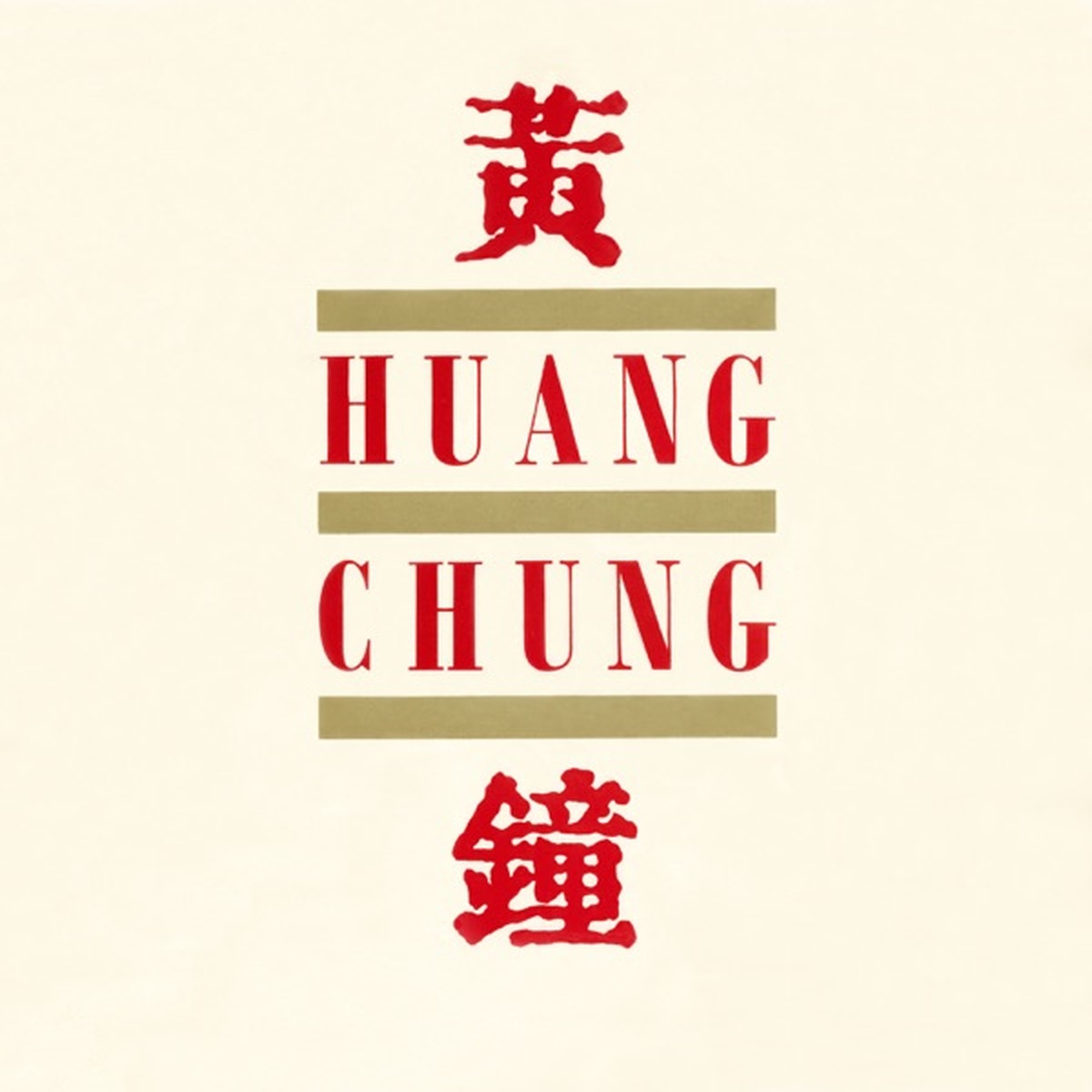 Huang Chung by Wang Chung album cover