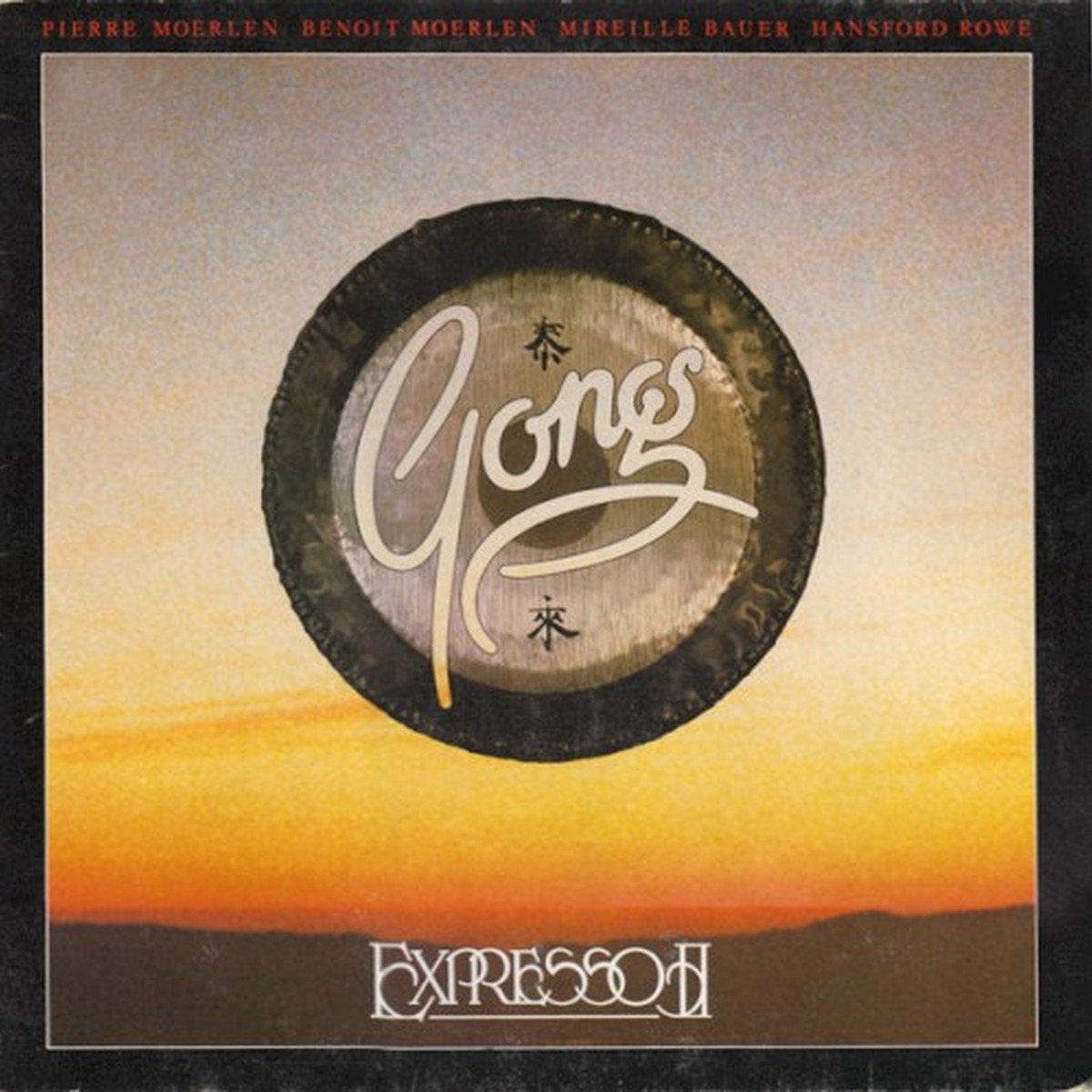 Expresso II by Gong album cover