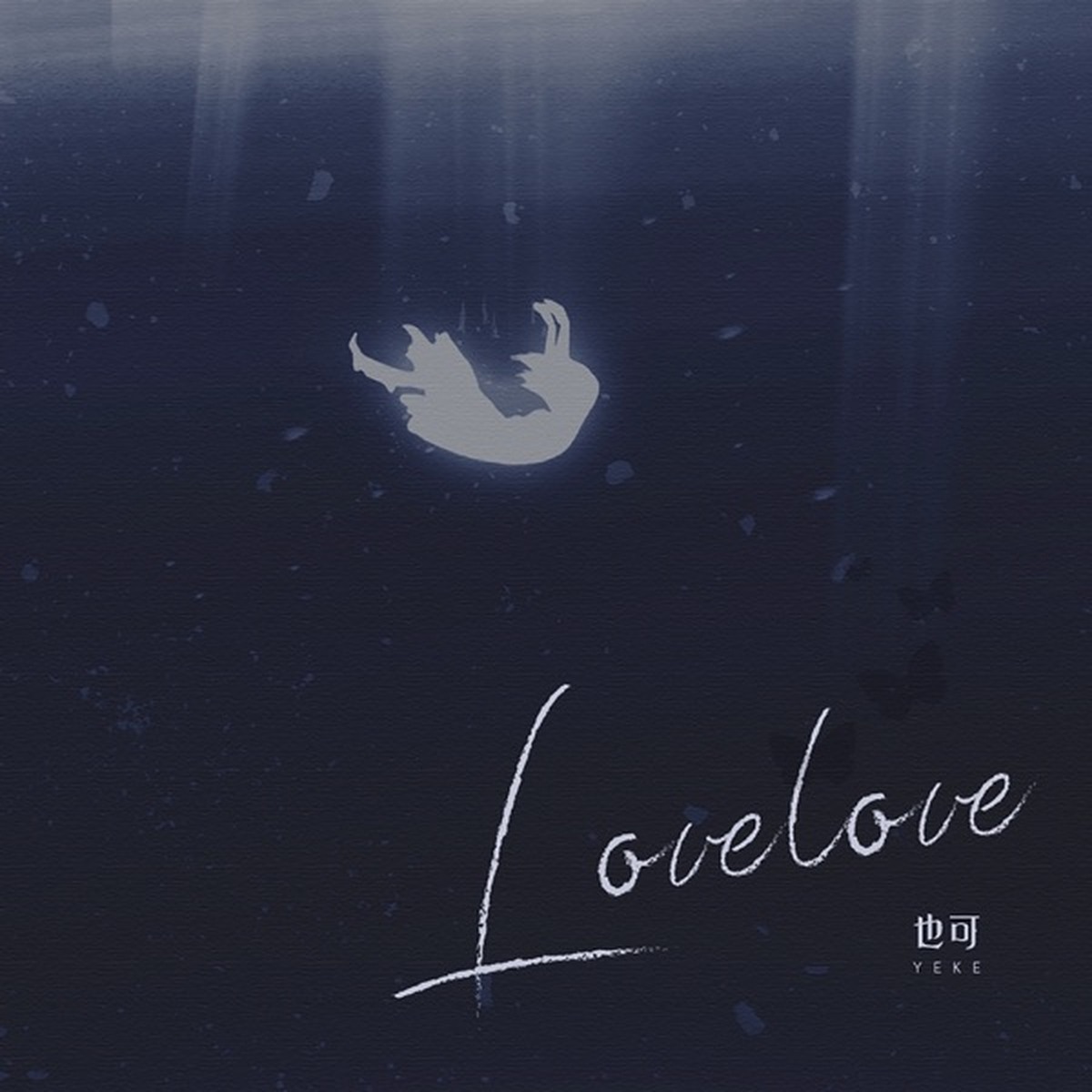 Love by Love album cover
